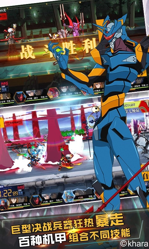 新世纪福音战士适格者图3