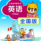 上海牛津小学英语