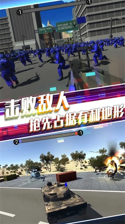 战地英雄风云图2