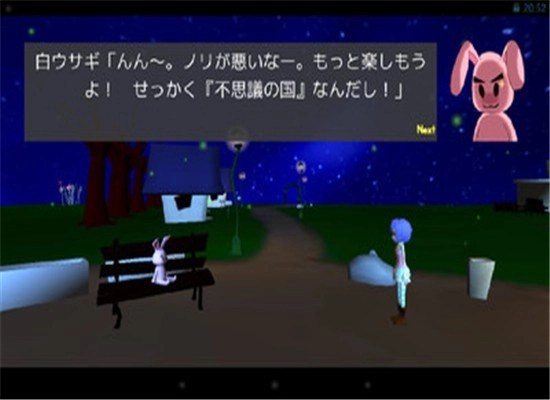 星空下的赎罪(3)