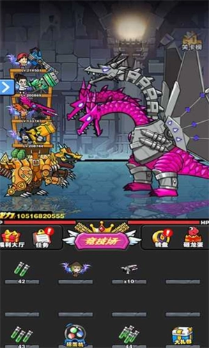 恐龍大炮-截圖1