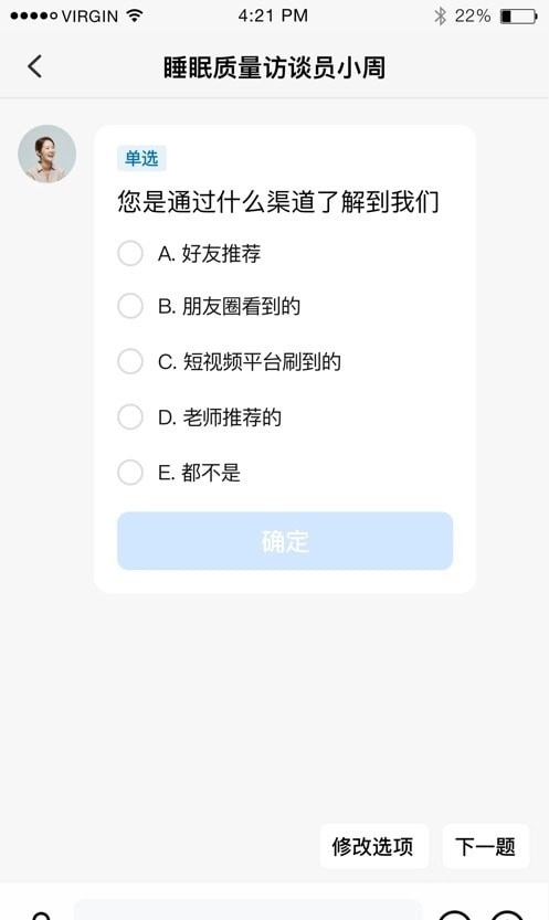 数字日记本截图1