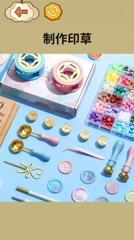 火漆印章大师图4