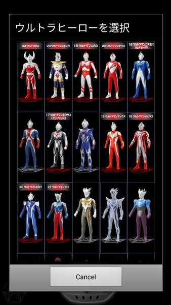 ur银河火花模拟器图1