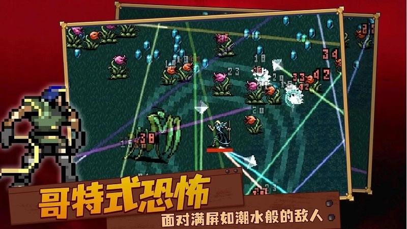 吸血鬼复仇者图2