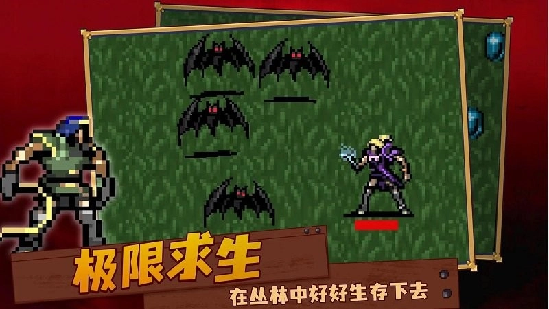 吸血鬼复仇者图3