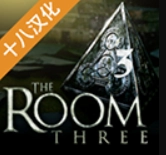 未上锁的房间3安卓版