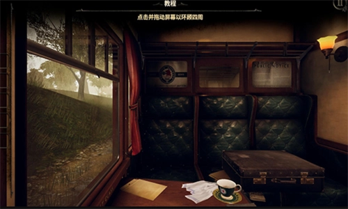 未上锁的房间3安卓版最新版截图1