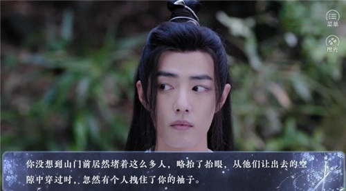 爹爹要我出嫁(2)