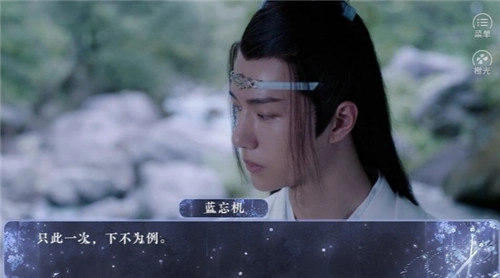 爹爹要我出嫁(3)