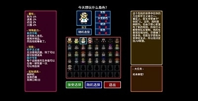 地痞街区最新版(2)