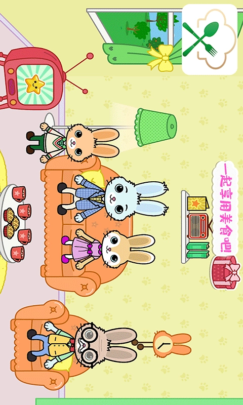 托卡迷你城鎮大廚-截圖4