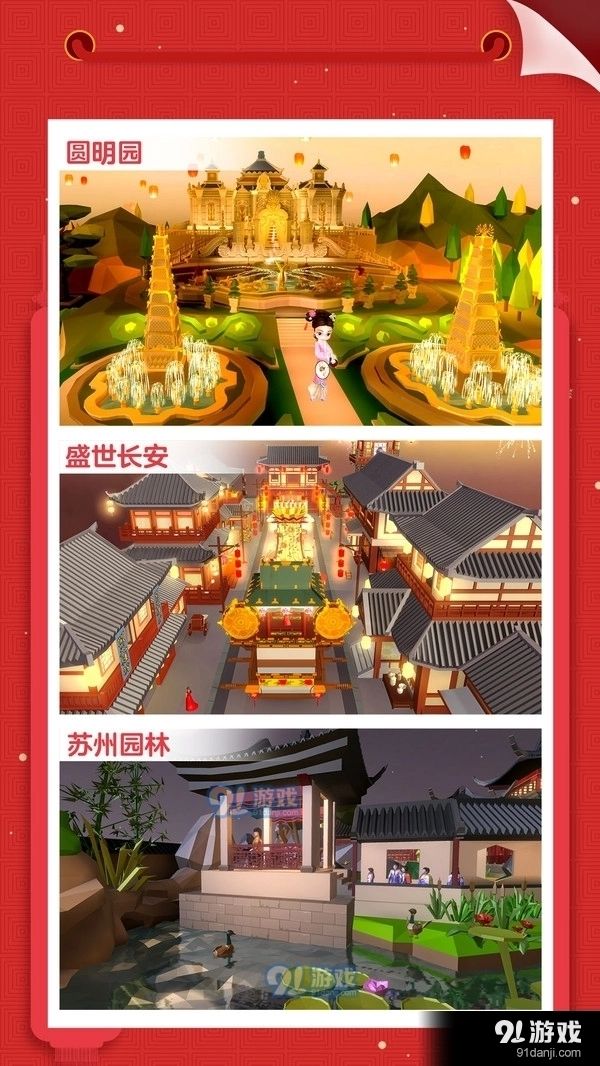 我爱拼模型2026图3