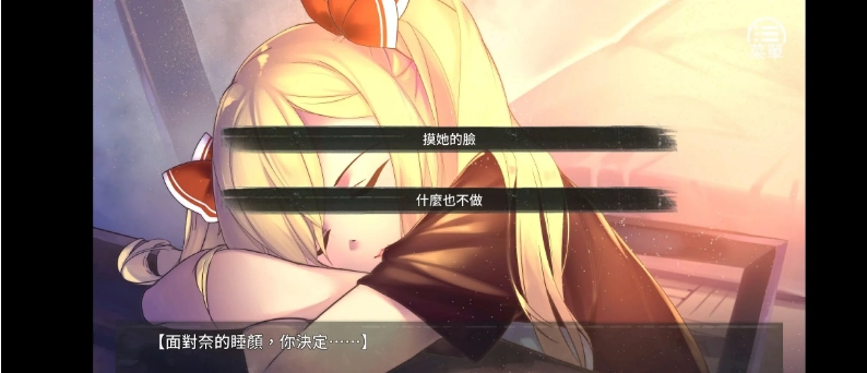 奈的教育日记最新版(3)