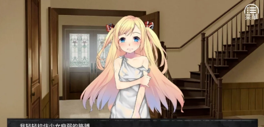 奈的教育日记最新版(1)