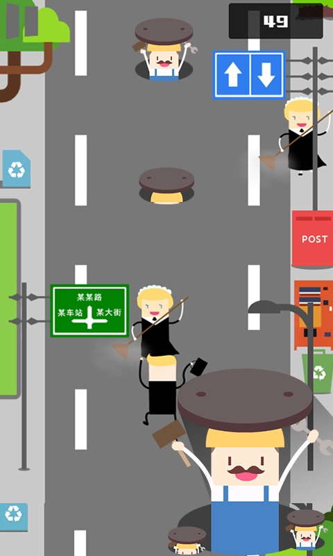 疯狂上班族安卓版图2