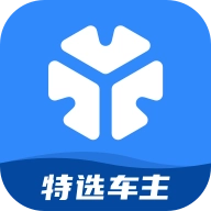 T3特选车主