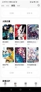 喵呜漫画2026原版图2