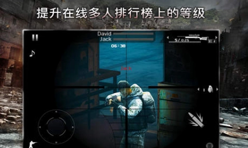 现代战争2黑色飞马直装版(2)