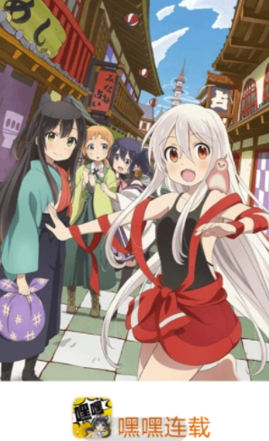 嘿嘿连载官方版(3)