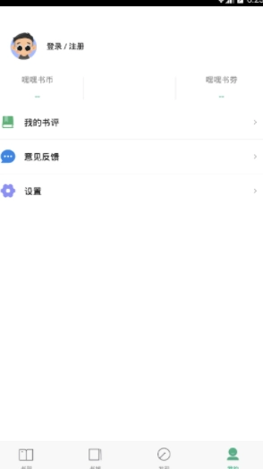 嘿嘿连载官方版(1)