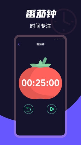 时钟clock安卓官方版图1