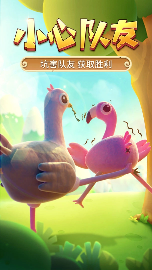 猎人来了我怕怕图2