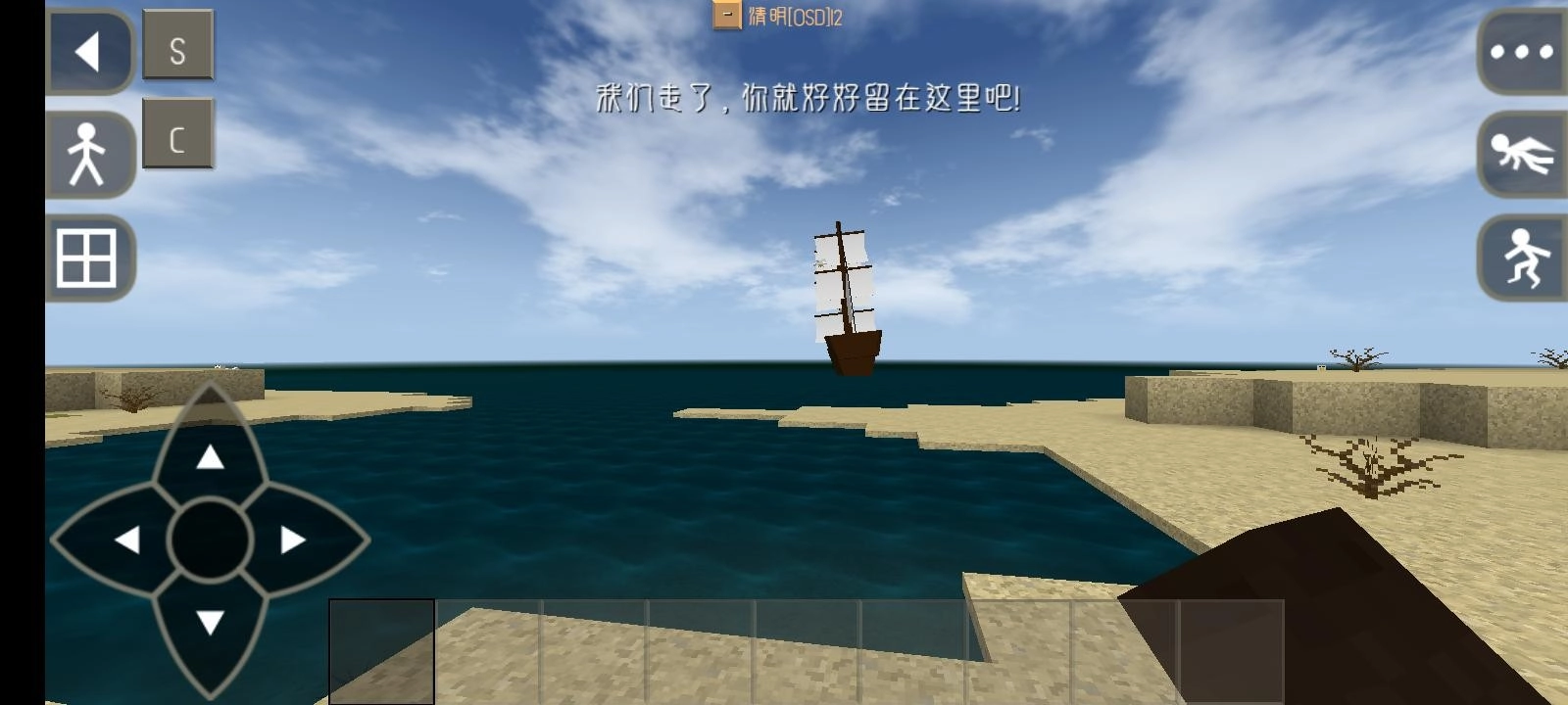 生存战争扩展版图2