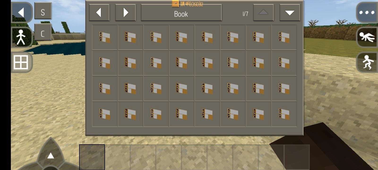 生存战争扩展版图3