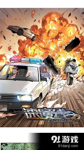 皮皮喵漫画免费