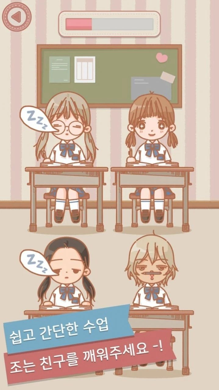 玛丽时装学院2图2