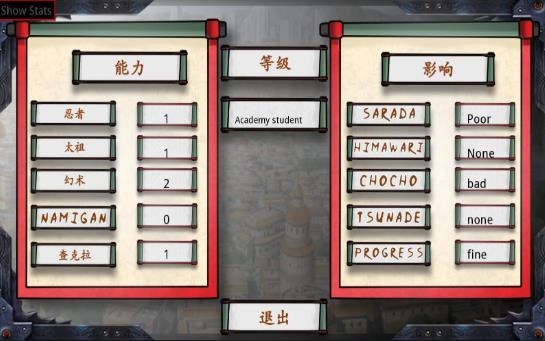 佐良娜的训练汉化版