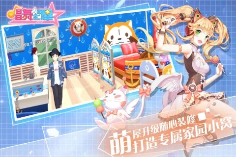 唱舞全明星最新版5