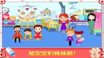 迷你城市医生护士(1)