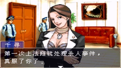 逆转裁判三部曲图1