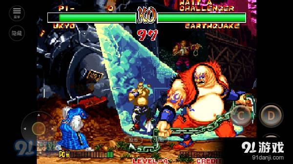 侍魂2手机版图2