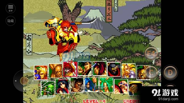 侍魂2手机版图1