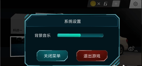 疯狂考驾照游戏图4