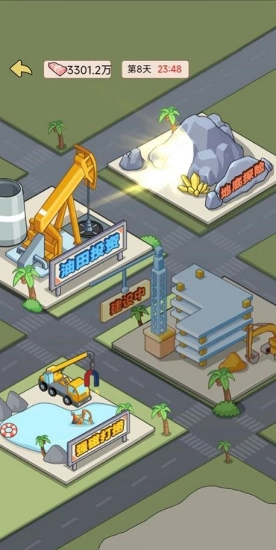 逆转人生免费图3