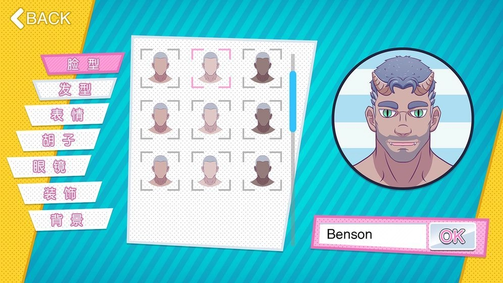 邻居大叔免费图3