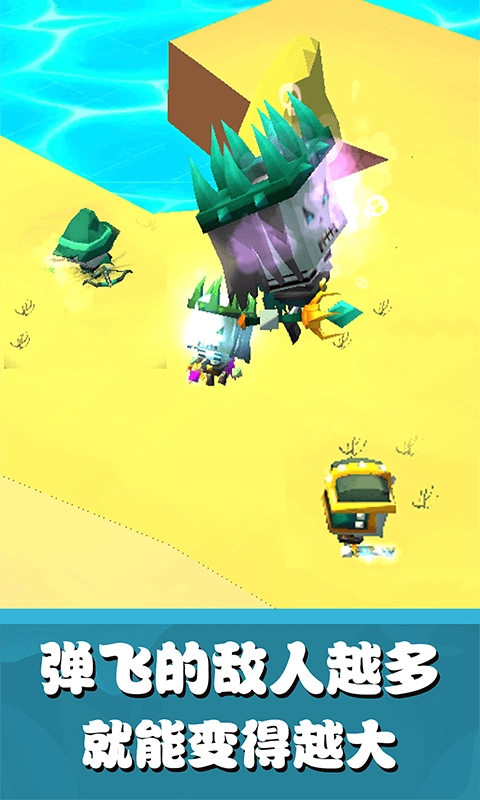 跳跃攻击电子版图3