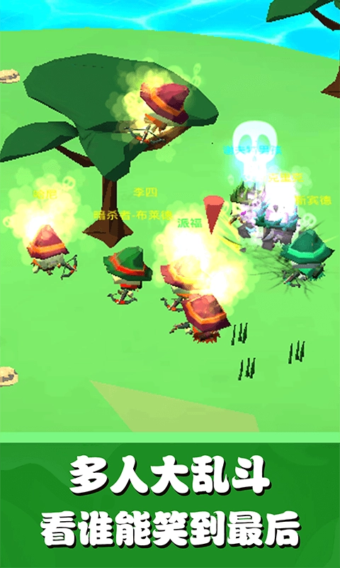 跳跃攻击中文版