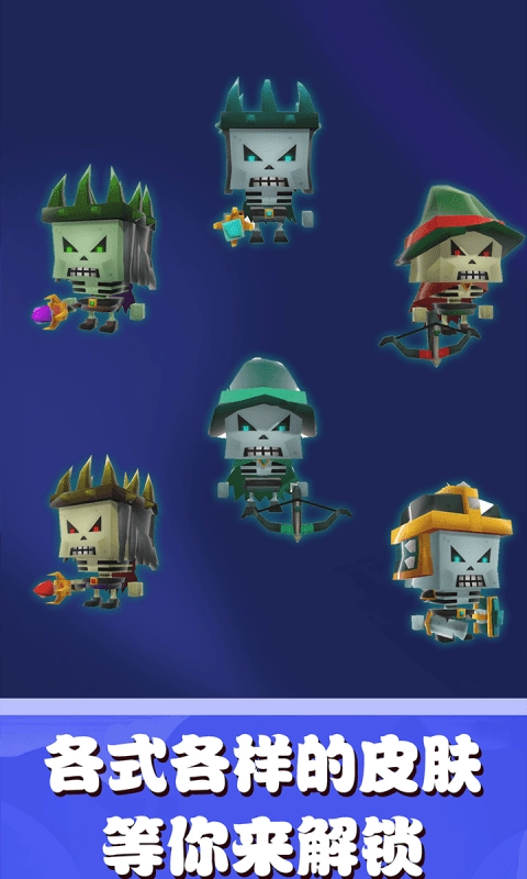 跳跃攻击中文版