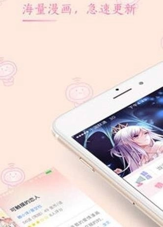 踏雪漫画安卓免费版图2