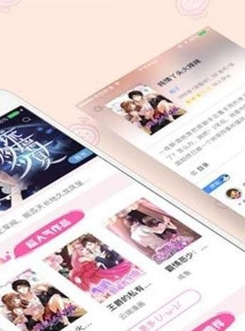 踏雪漫画安卓免费版图5