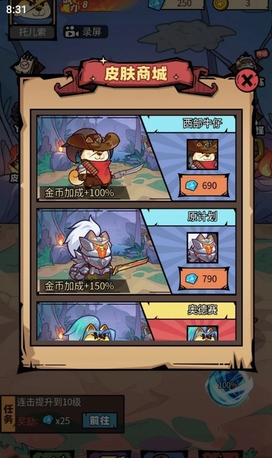 我托儿索贼溜(4)