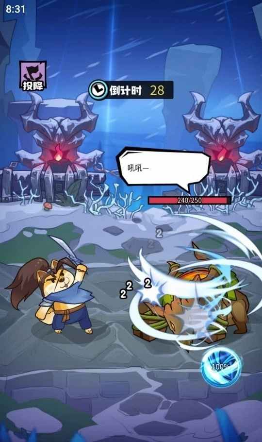 我托儿索贼溜(1)