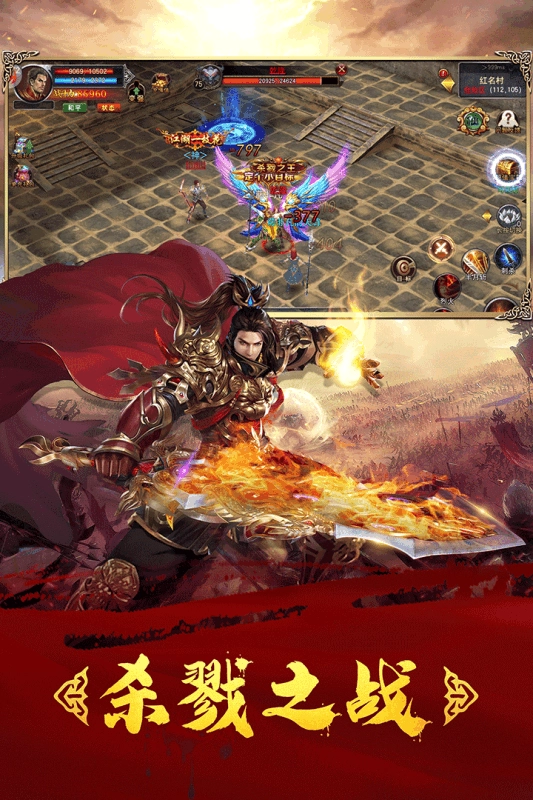 王者冲突安卓版图3