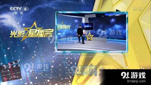 电视家永久TV手机最新版图3