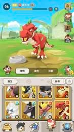 不休的乌拉拉国际服5